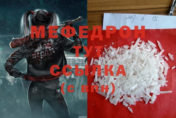 ALPHA PVP Бугульма