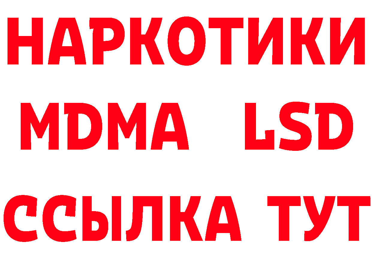 Где можно купить наркотики? это как зайти Лангепас