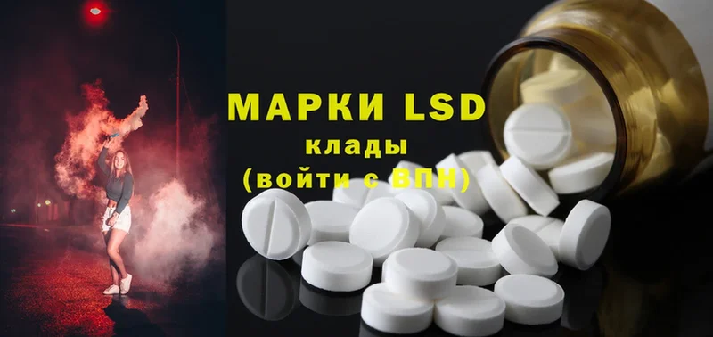 Лсд 25 экстази ecstasy  Лангепас 